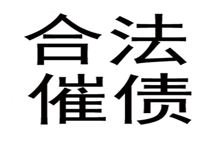 信用卡逾期多久无力还款可申请分期？